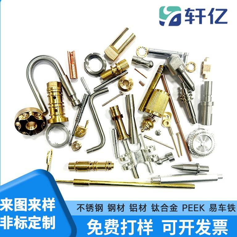 走心机车铣复合CNC数控车床加工折弯不锈钢黄铜铝合金POM非标定制图片