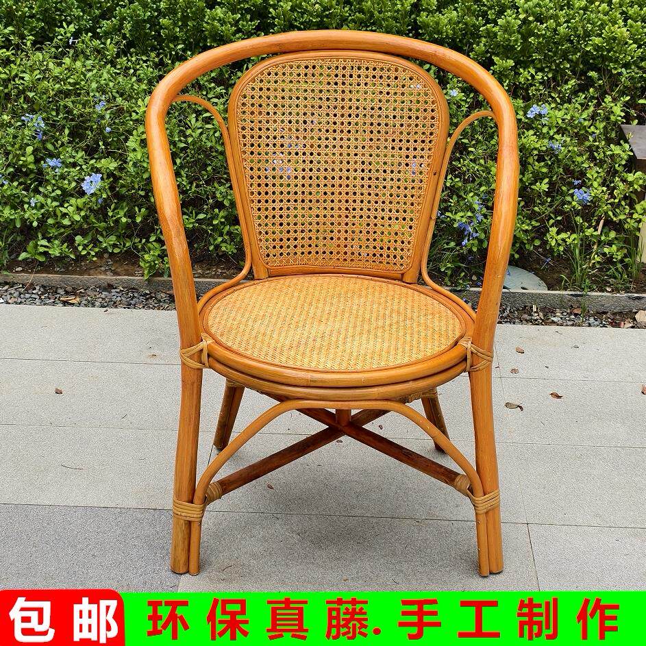 藤椅老人椅靠背椅休闲阳台办公椅麻将椅天然单人真藤椅电脑椅腾椅