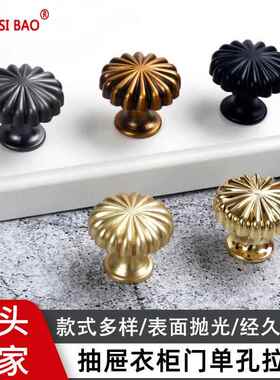 柜门古铜色南瓜拉手衣柜抽屉单孔拉手轻奢橱柜仿古拉手灰色门把手
