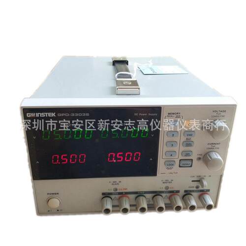 Gwinstek固纬GPD-3303S直流稳压电源三路输出直流电源测试推荐