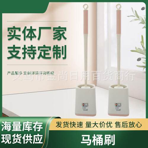 Wholesale Toilet Brush Set - Round Head for Thorough Cleanin