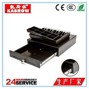 厦门凯斯佐KS 5格3档锁钱柜 410重型静音滑轨高档钱箱现金抽屉4