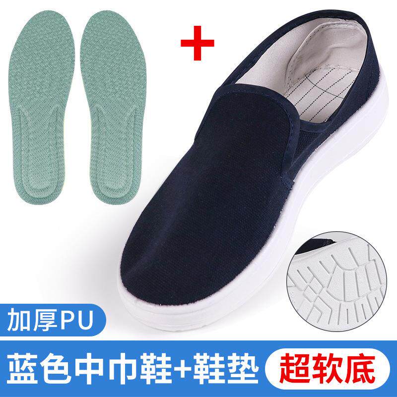 防静电PU中巾鞋白色四孔电子厂无尘鞋防滑防臭魔术贴网面工作鞋