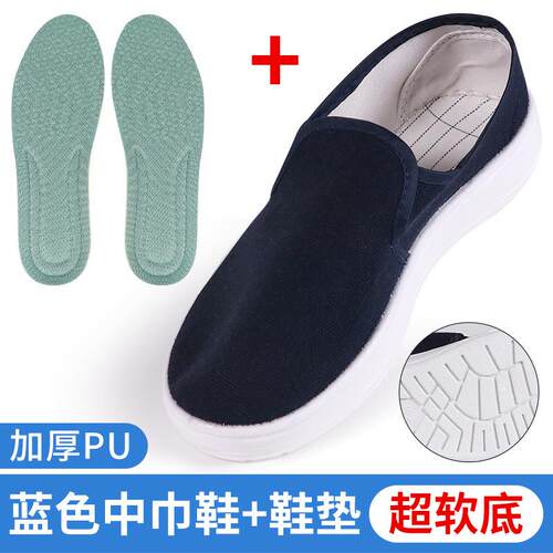 防静电PU中巾鞋白色四孔电子厂无尘鞋防滑防臭魔术贴网面工作鞋