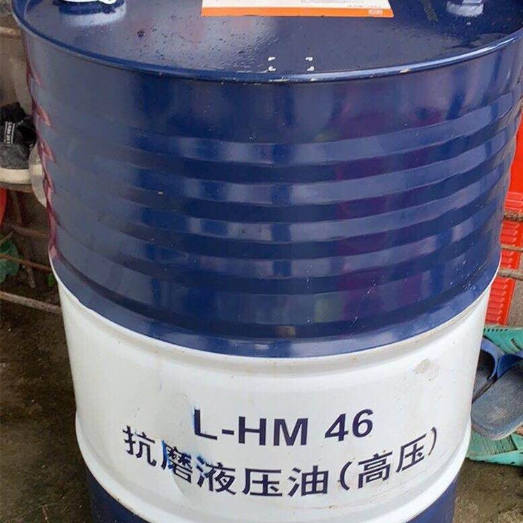 昆仑L-HM46高压抗磨液压油 昆仑高压H抗磨液压油 68号抗磨液压油