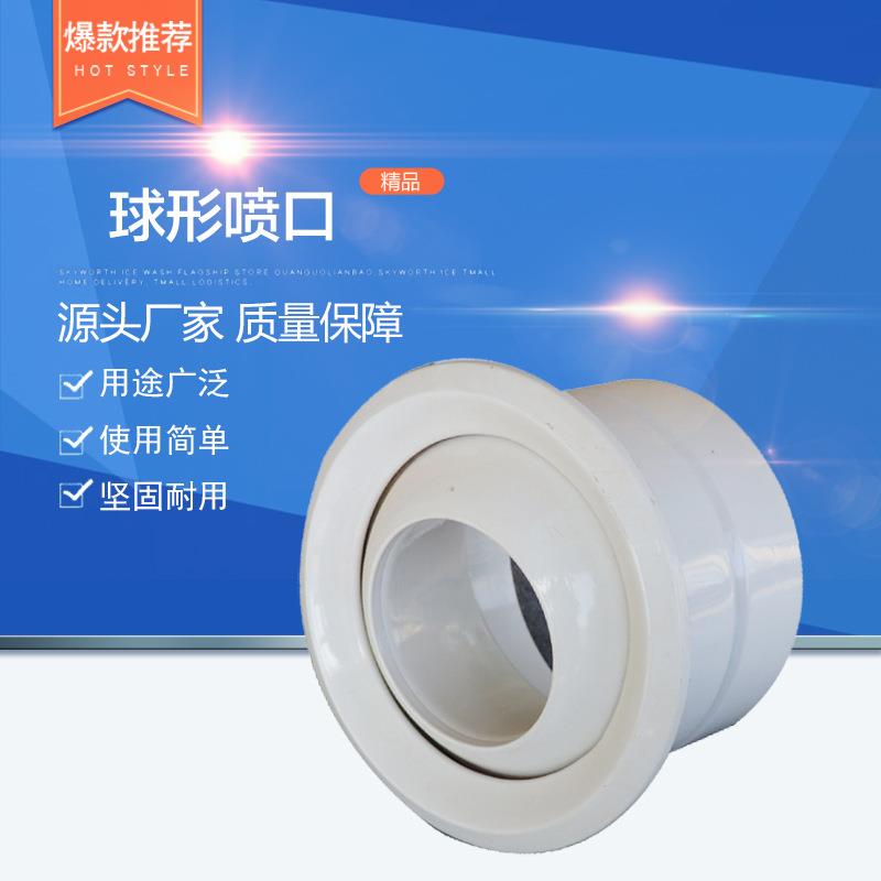 厂家现货直发球形喷口铝合金喷塑风口新风系统用送风口球形喷口