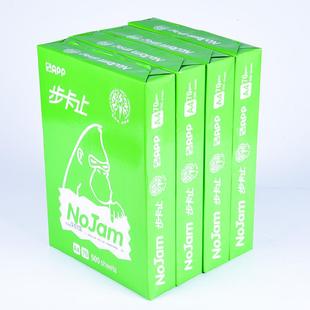 步卡止70g8纸0gA4复印48646双面印清用晰办公打纸学生绘画草稿纸