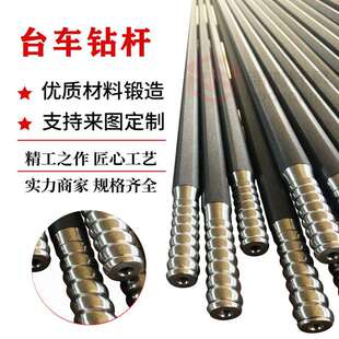 煤矿钻杆R32岩石隧道凿岩机T38台车钎杆打井探水H32台车钻杆