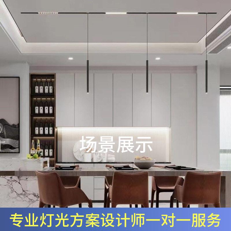 磁吸轨道搭配套餐家用客厅展厅48V智能射灯嵌入式无主灯照明