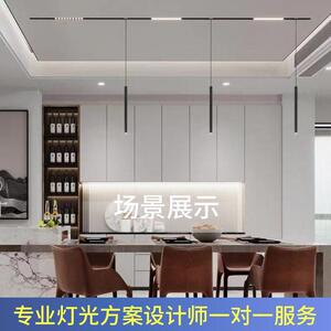 磁吸轨道搭配套餐家用客厅展厅48V智能射灯嵌入式无主灯照明