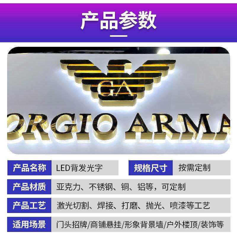亚克力发光水晶字LED灯箱有机玻璃前台LOGO背景形象墙广告字