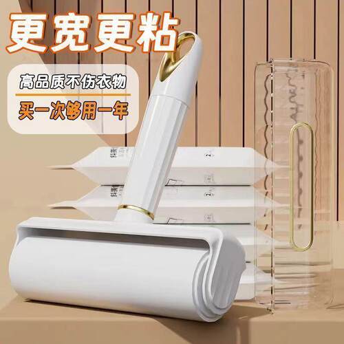 Y0N粘毛器高粘度强可撕式粘毛神器粘毛滚可替换卷纸除毛器粘毛毛