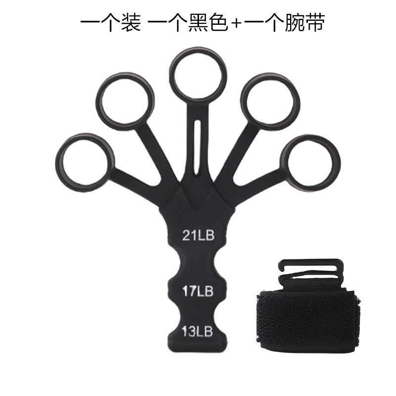 拉力器矫正器硅胶手指训练拉力器