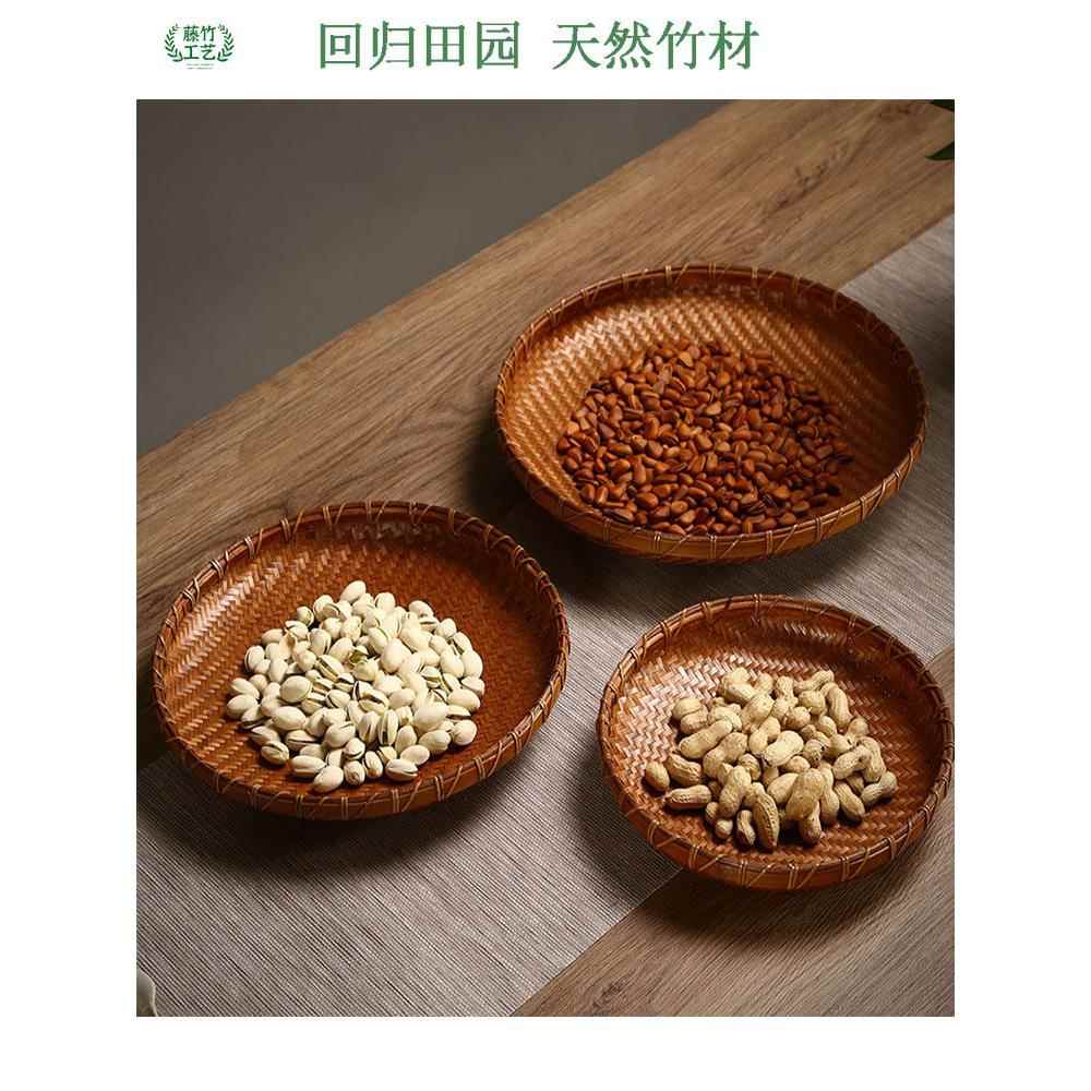 竹编果盘收纳筐家用茶叶簸箕茶点盘干果盘篮子复古大漆纯手工编织
