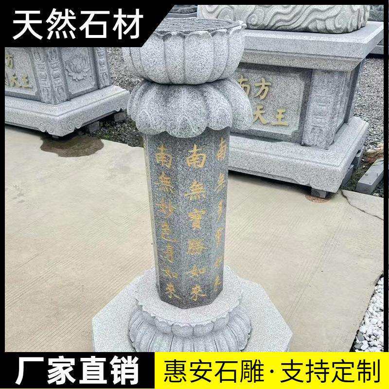 天然石材青石花岗岩汉白玉舍利宝塔石雕灯塔文昌塔出食台供奉摆件