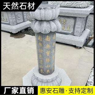 天然石材青石花岗岩汉白玉舍利宝塔石雕灯塔文昌塔出食台供奉摆件
