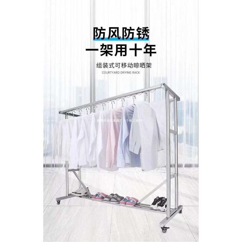304不锈钢晾衣架落地立式折叠多功能晾衣杆伸缩式可移动家用阳台