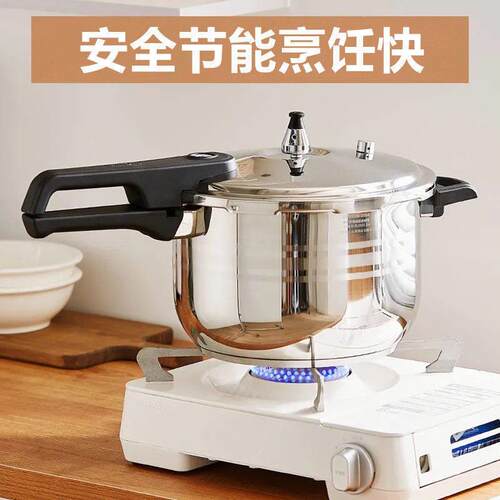顺达SND高压锅家用食品级不锈钢防爆压力锅抗压防爆电磁炉通用