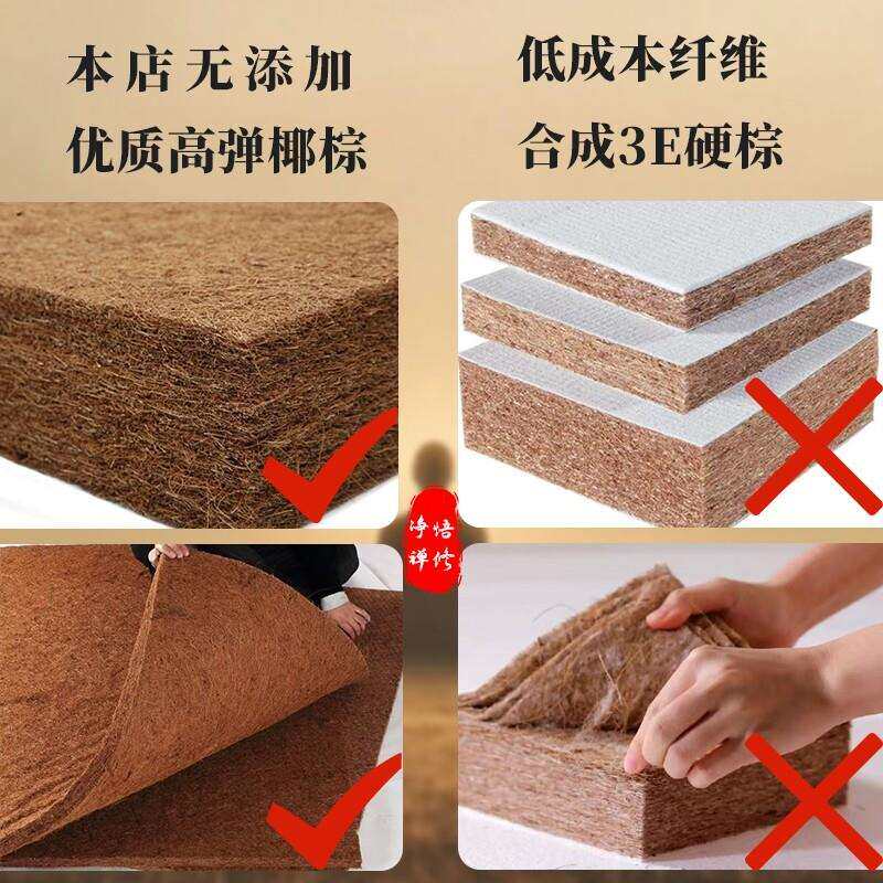 椰棕折打叠坐垫禅团修A-专用坐垫含提家用蒲袋静坐垫