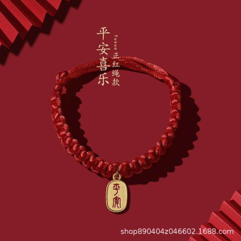 宠物猫狗狗项圈项链编织卡通肩带