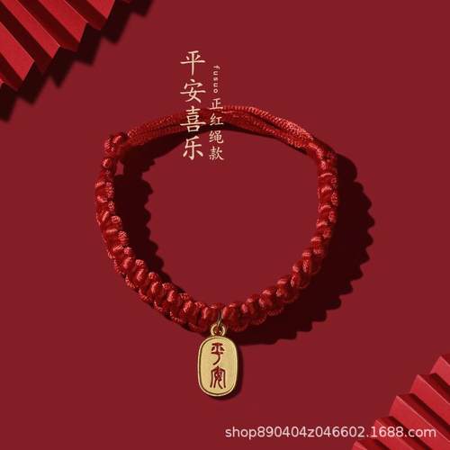 宠物猫狗狗项圈项链编织卡通肩带