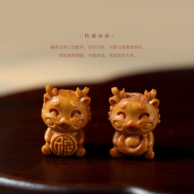 2026本命年龙年吉祥三宝芭比檀香元宝龙/福龙/如意龙diy吊坠配件