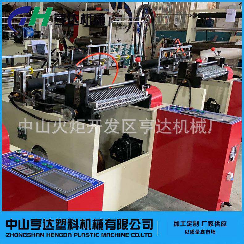 供应C型连卷袋机生物降解连卷袋机C折连卷袋制袋机厂家定制