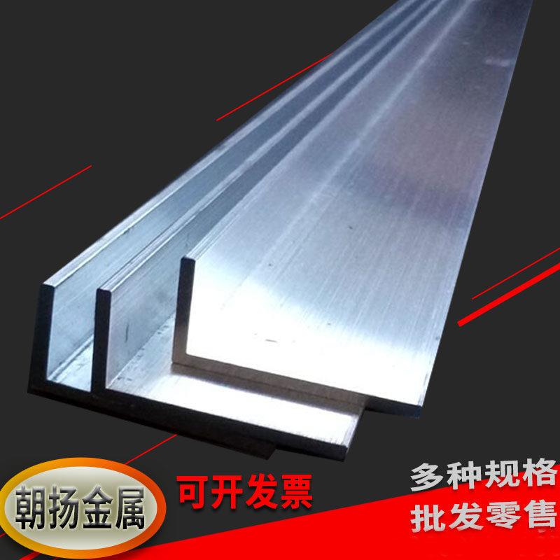 角铝 角铝型材 不等边角铝 L型护角 等边角铝 直角型材 铝合金角