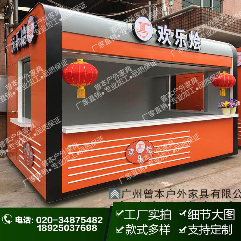 工厂实拍/景区广场流动售货亭  主题乐园商场广场商品售货车餐车