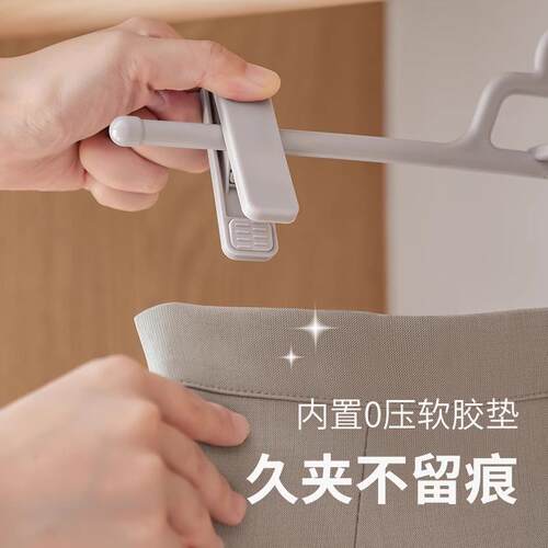 裤架裤夹子家用无痕衣柜挂裤子衣架专用多功能收纳晒裙子夹子JK