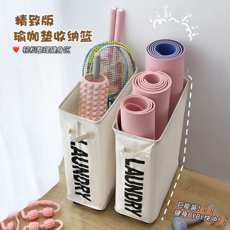 瑜伽垫收纳筐带轮家用运动工具泡沫滚轴整理神器健身器材置物架子