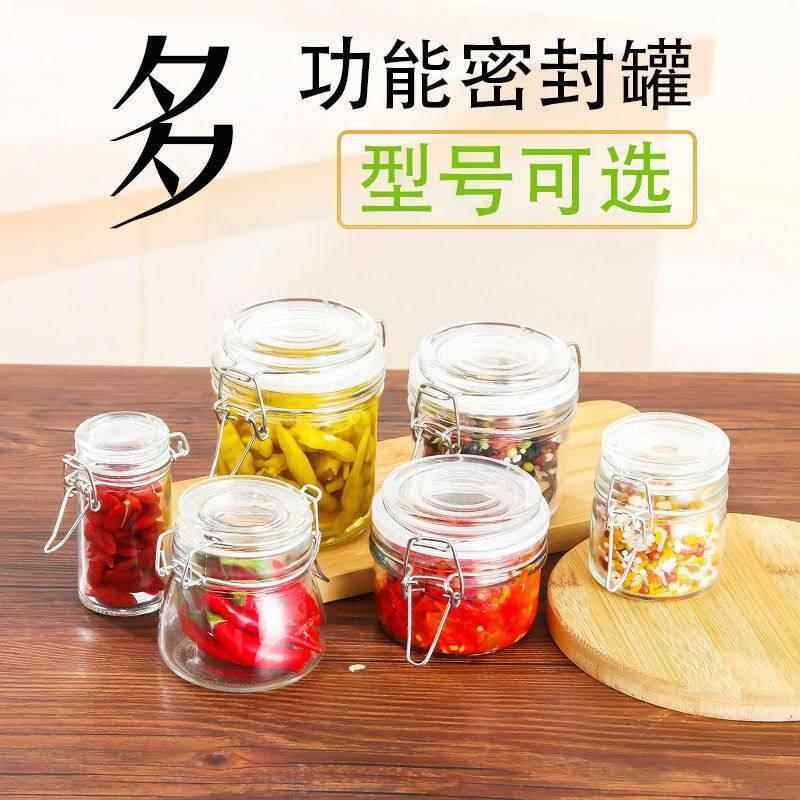 调料分装瓶玻璃密封罐食品级储物罐小号蜂蜜罐面膜燕窝果酱茶叶