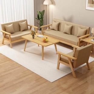 北欧实木沙发组合现代简约客厅小户型布艺双人三人位出租房用家俱