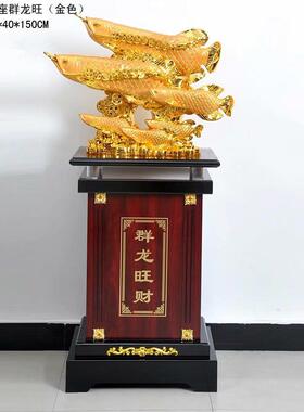 群龙旺财招财金龙鱼树脂工艺品落地摆件招财风水开业家居装饰礼品