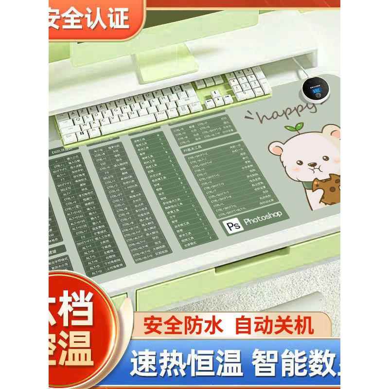 加热鼠标垫冬季办公室电脑桌面加热垫学生写字暖手垫超大发热桌垫