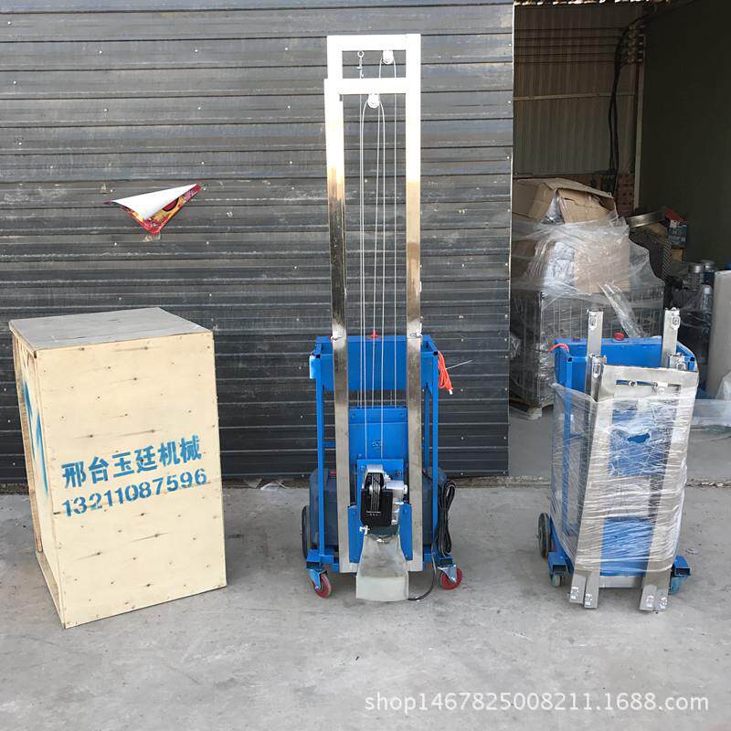 新疆 新型改水电安装升降式全自动 可开高度的升降开槽机价格