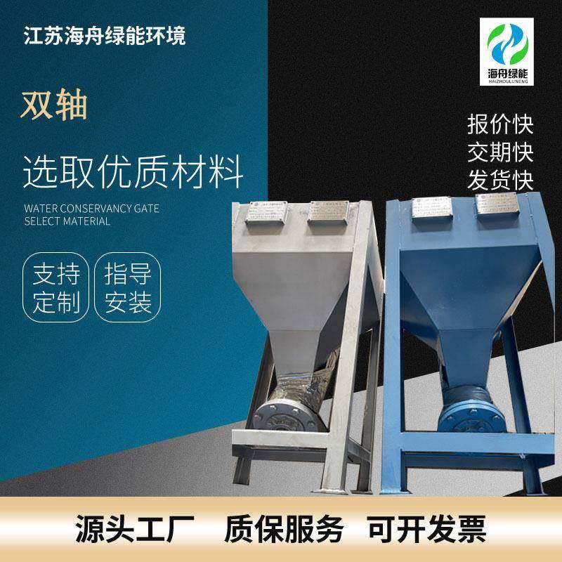 江苏污水设备厂家出售成套的双轴可量大从优寿命长重量强设备