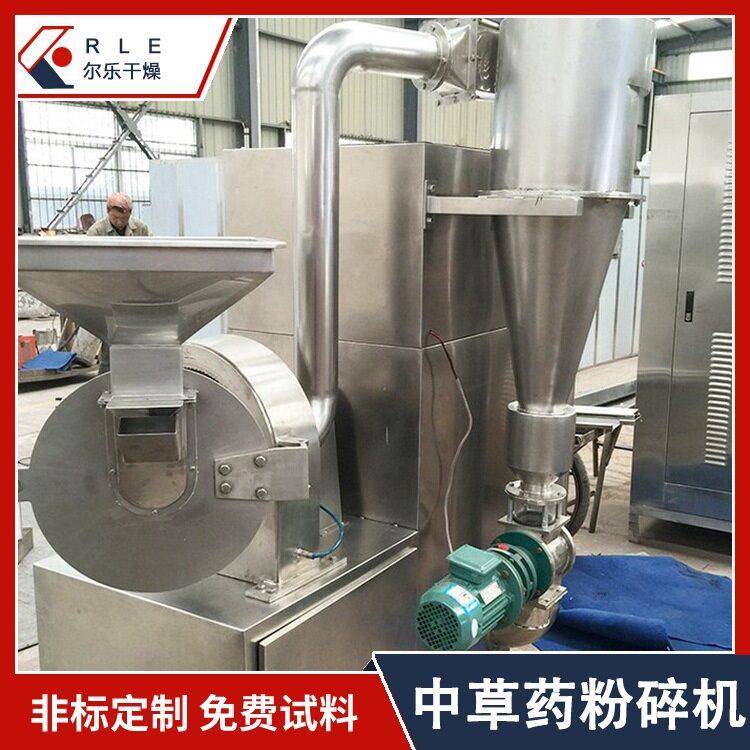中草粉碎机 化工食品用粉碎机 虫草人参超细磨振动磨打粉机