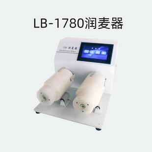 润麦器型号：LB-1780转速：0-140r/min可调速保险丝：2A