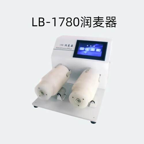 润麦器 型号：LB-1780转速：0-140r/min 可调速保险丝：2A