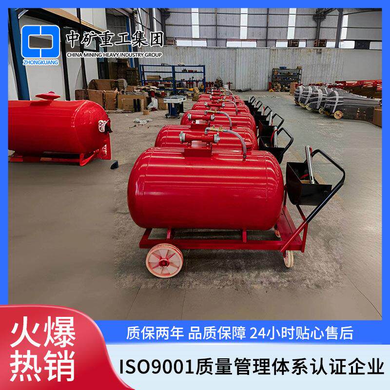 移动式泡沫灭火装置 PY4 PY8移动式泡沫推车
