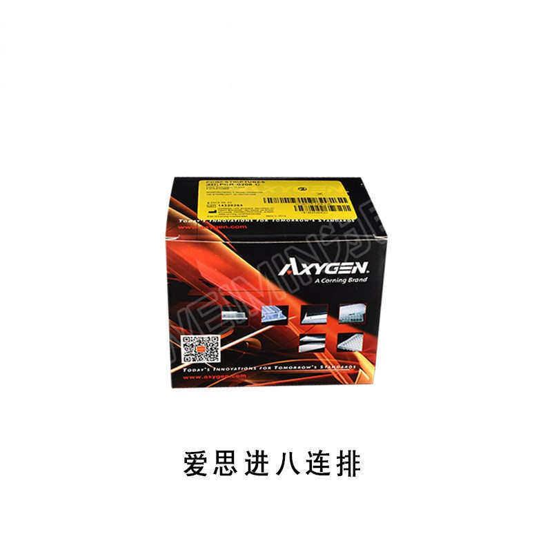 爱思进Axygen0.2ml八排管PCR-02P08-C八连排联管8连管