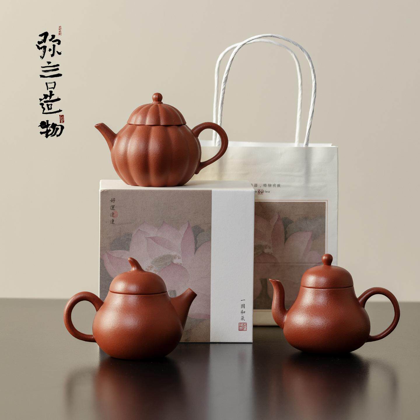 弥言原矿朱泥紫砂壶功夫茶具泡茶壶单壶球孔过滤家用紫砂壶礼盒装