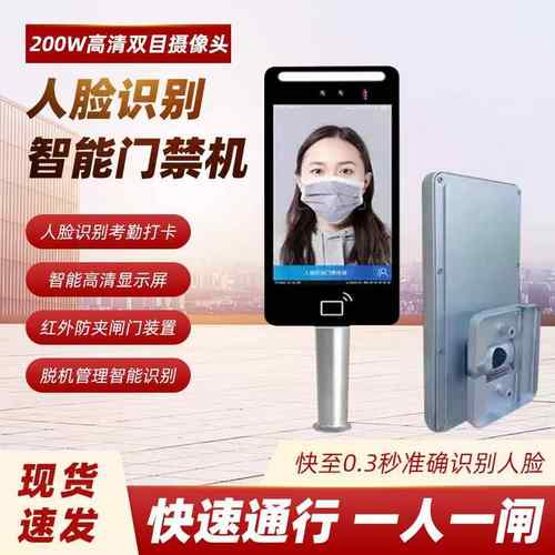厂家人脸识别摆闸人行通道闸人脸识别翼闸写字楼小区学校翼闸