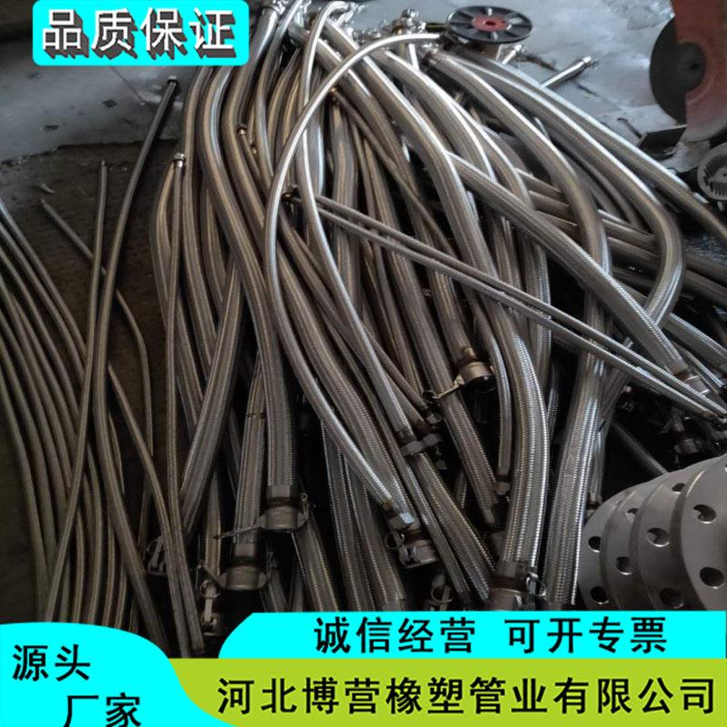 304不锈钢法兰软管304不锈钢波纹管耐高温高压工业管金属软管