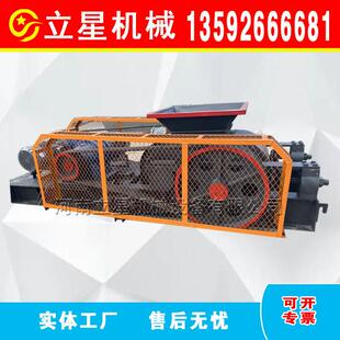 400*250对辊式破碎机陶瓷石英石液压双辊粉碎机高合金辊皮对辊机