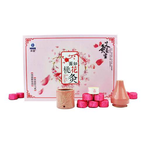 面如桃花灸卓星升级版脸部灸罐套盒美容院专用艾条温灸器随身灸面