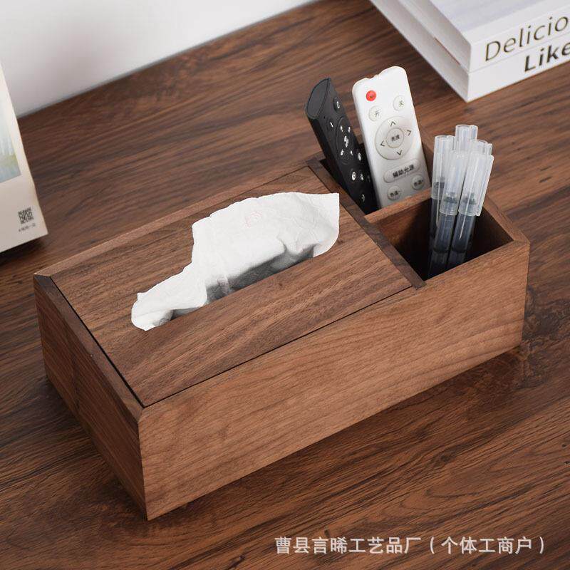 中式胡桃抽盒多功能家DDV木用纸巾纸室杂物收纳盒木质办公桌面纸