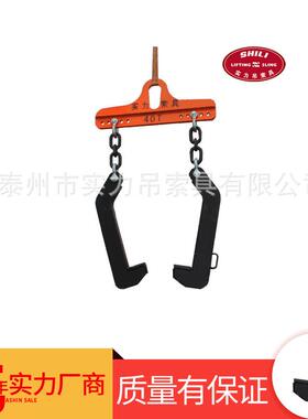钢卷吊具40T*1800MM合金钢起重吊索具七字竖吊双钩卷板吊具