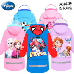 迪士尼儿童雨衣蜘蛛侠男童牛津布拉链雨衣防水幼儿园女童公主雨披